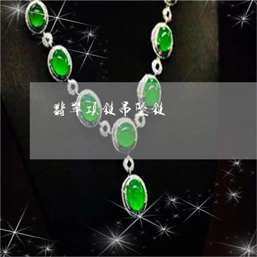 宠物狗吊坠项链怎么戴的