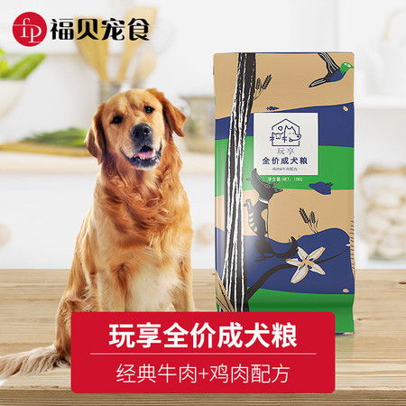 宠物狗奶昔拌粮怎么做的