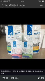 凯锐斯宠物狗粮怎么样