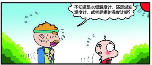 宠物狗温度计怎么使用的