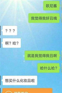 女孩子聊宠物狗怎么回复