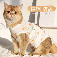 宠物猫衣服纸板怎么画
