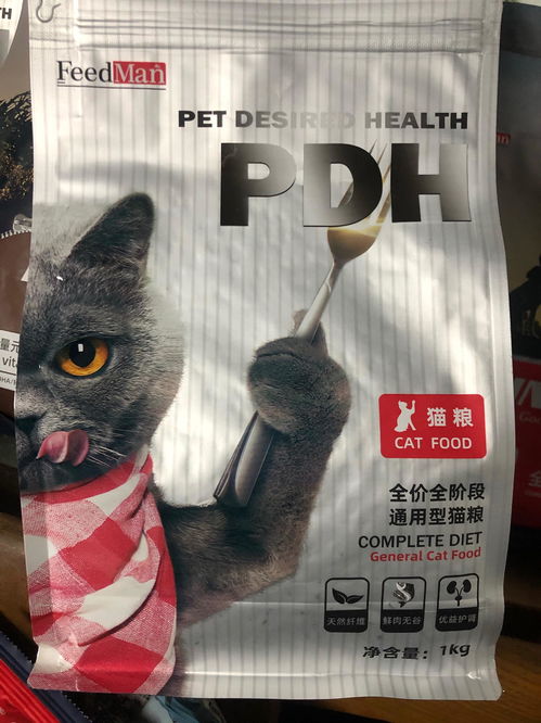 宠物猫粮怎么做的吃好吃