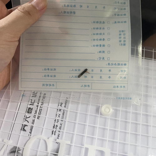 宠物狗的芯片怎么取出来
