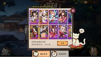 阴阳师宠物狗粮怎么合