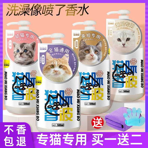 宠物猫狗沐浴液怎么用的