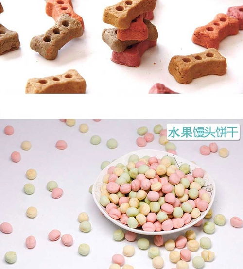 宠物狗饼干零食怎么做