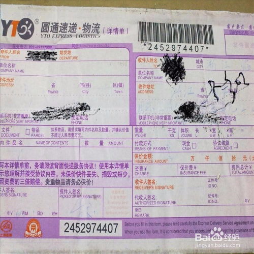 宠物狗寄到外省怎么寄的