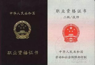 宠物狗训练资格证怎么考