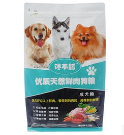 宠物狗的小狗粮怎么做