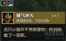 逆水寒宠物狗怎么取名字