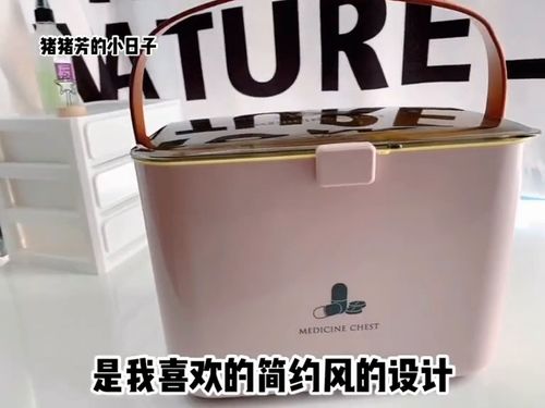 宠物狗小药箱怎么装的啊