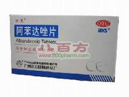 阿苯达唑片宠物狗怎么吃