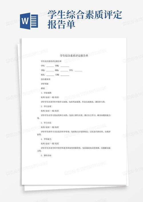 宠物狗评估报告单怎么看