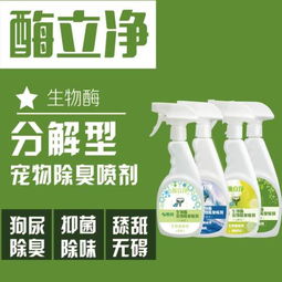 除臭剂宠物猫砂怎么用的