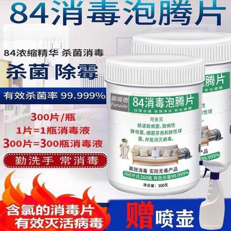 宠物狗去味消毒液怎么用