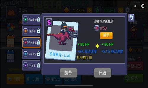 打僵尸宠物猫怎么玩