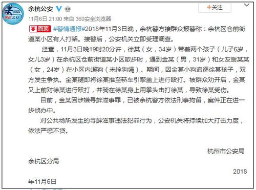 宠物狗没有养犬证怎么办