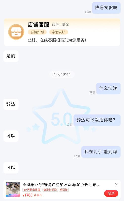 宠物狗可以快递吗怎么寄出去的呢