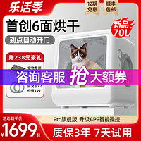 智能宠物狗烘干机怎么用