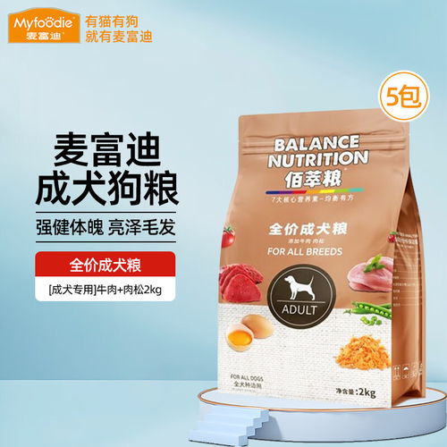 佰萃宠物狗粮怎么样