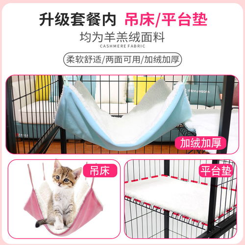宠物猫折叠笼子怎么折
