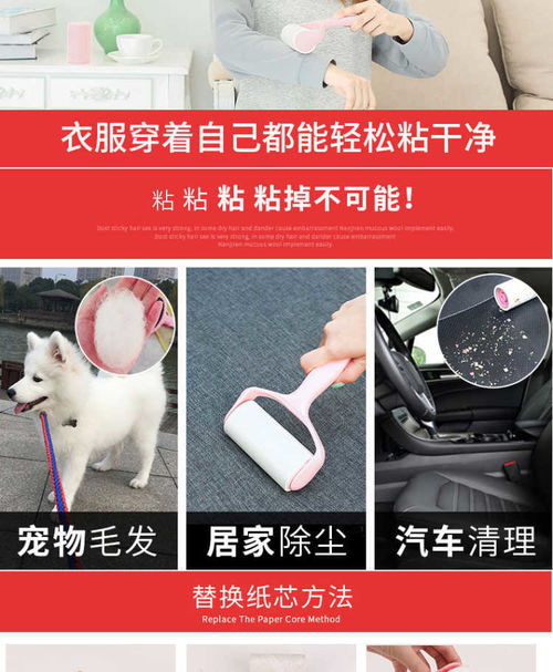 宠物狗粘毛神器怎么用的