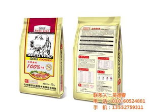 北京在哪里买狗粮