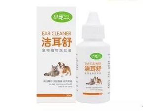 怎么样给狗狗滴洗耳液