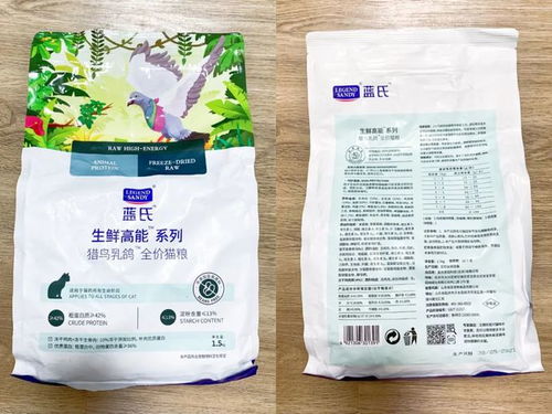 猫粮保质期一般多久