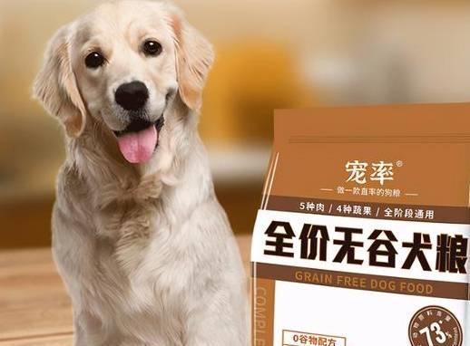 成犬狗粮哪个好