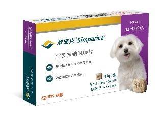 狗驱虫药都有哪些