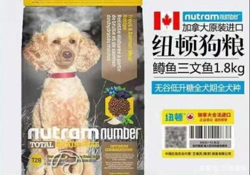 天然狗粮哪个比较好