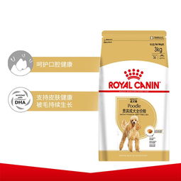 皇家贵宾狗粮怎么样
