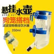 如何自制狗狗喝水器