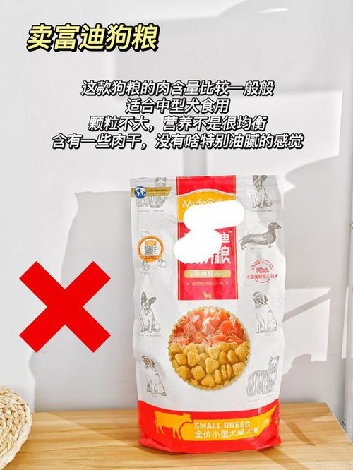 如何鉴别狗粮的好坏