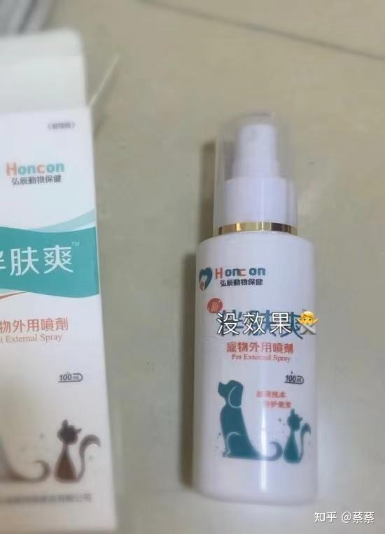 狗皮肤病用哪些药