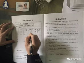 在哪里办养犬证