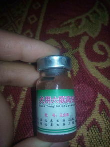 狗打血清哪里能买到