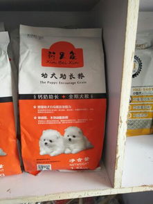 皇家狗粮哪个品种好