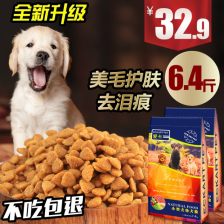 百利和卡比狗粮哪个好