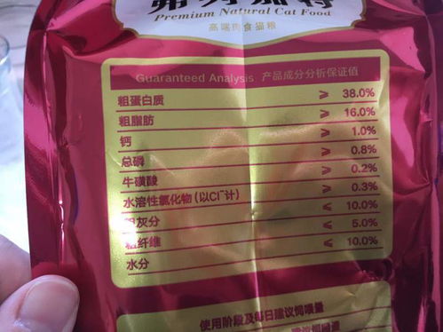 怎么样的猫粮算好猫粮