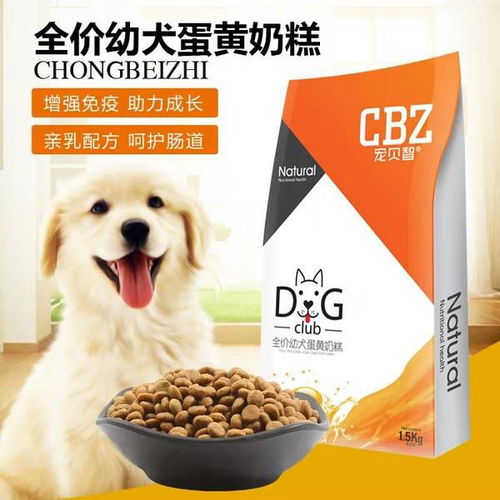 宠宴狗粮怎么样