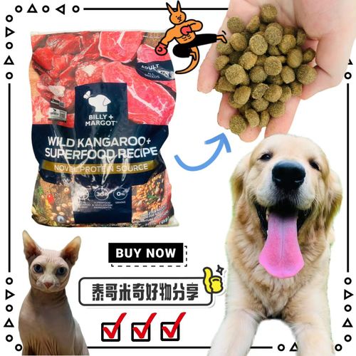 哪些狗粮是好