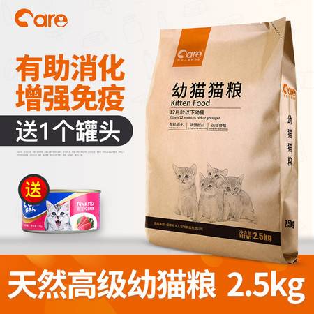 好主人幼猫粮怎么样