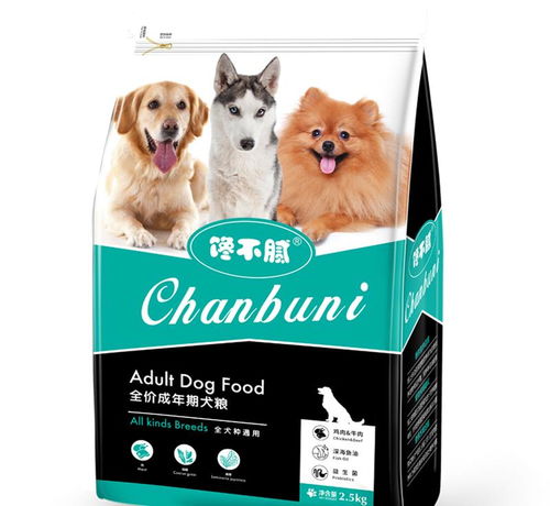哪些狗粮比较好