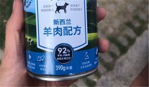狗罐头哪个牌子最好