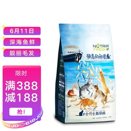 纯皓猫粮如何