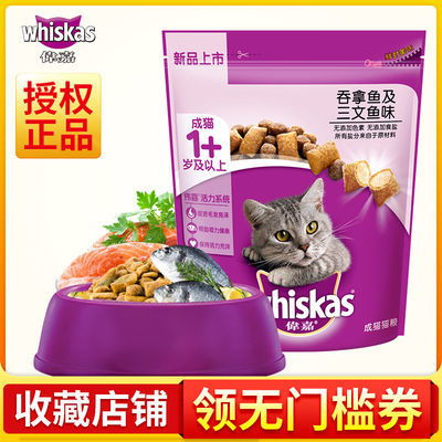 宠之初猫粮怎么样