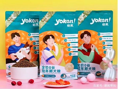 宠怡狗粮怎么样